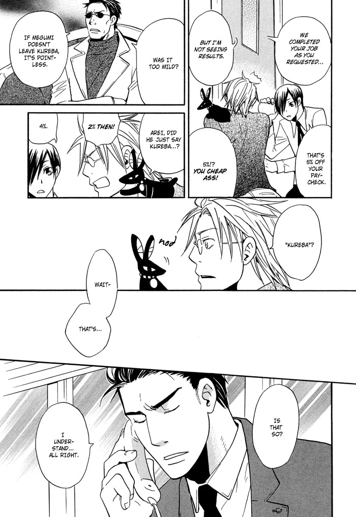Tennen + Gokuraku Mahoutsukai Chapter 2.2 page 21 - Chapter 2 v2 : Magic 2
