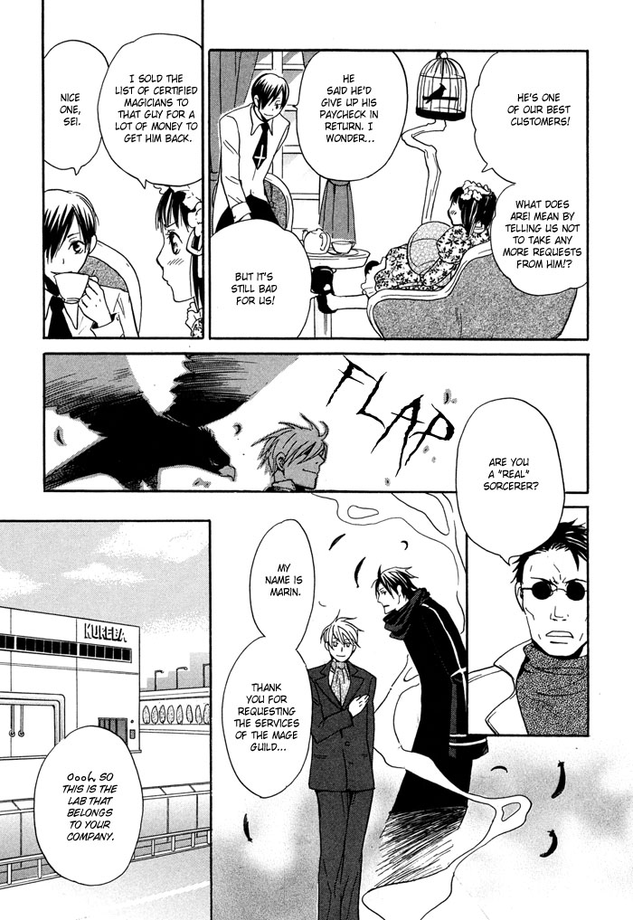 Tennen + Gokuraku Mahoutsukai Chapter 2.2 page 25 - Chapter 2 v2 : Magic 2
