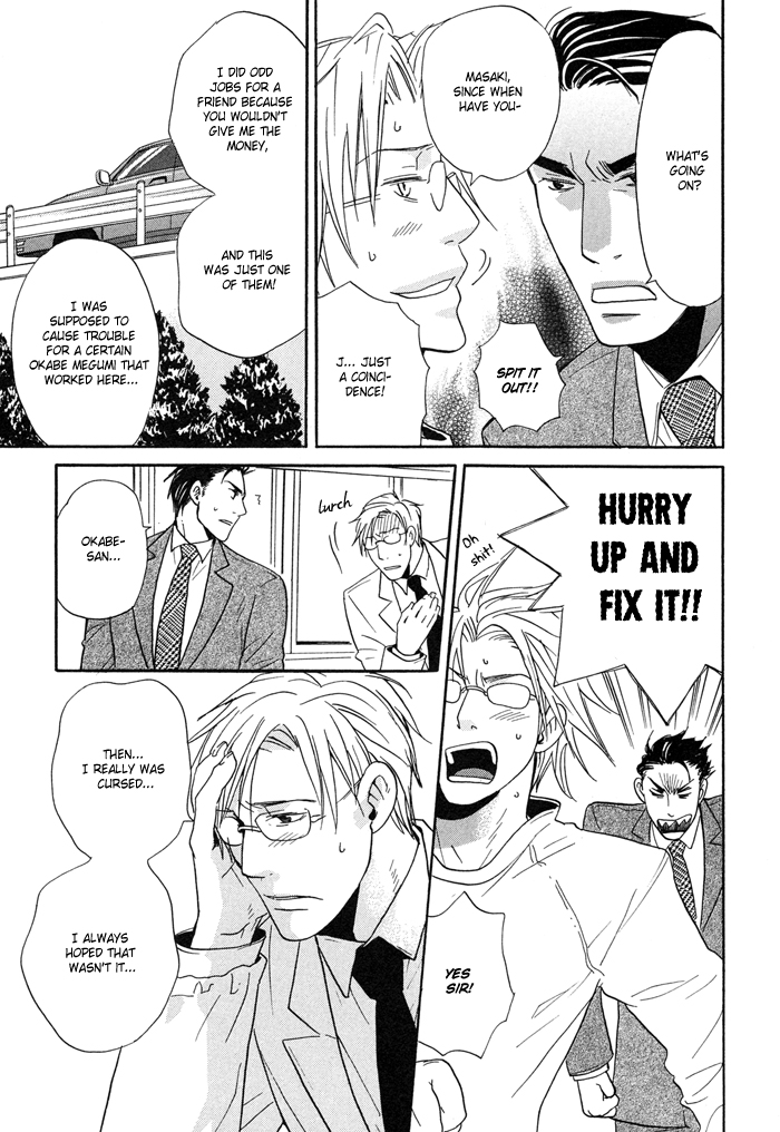 Tennen + Gokuraku Mahoutsukai Chapter 2.2 page 27 - Chapter 2 v2 : Magic 2