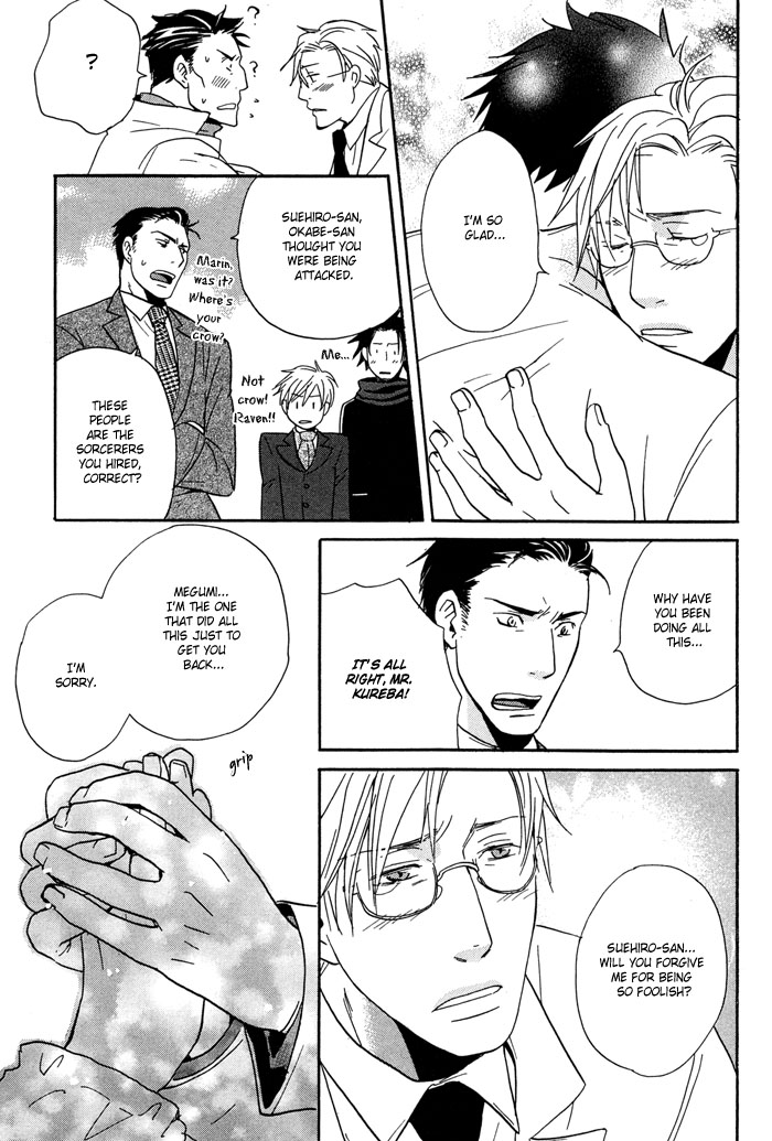 Tennen + Gokuraku Mahoutsukai Chapter 2.2 page 33 - Chapter 2 v2 : Magic 2