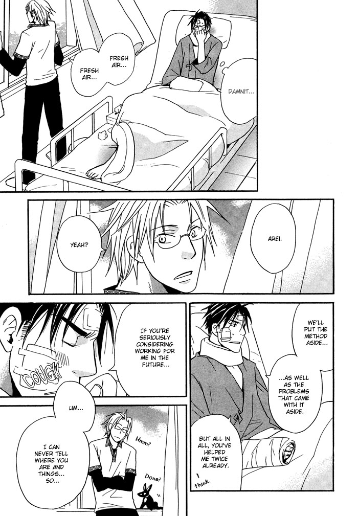 Tennen + Gokuraku Mahoutsukai Chapter 2.2 page 41 - Chapter 2 v2 : Magic 2