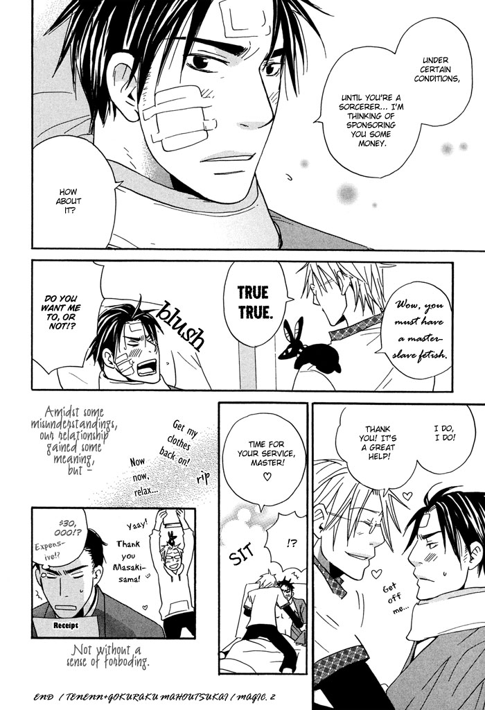 Tennen + Gokuraku Mahoutsukai Chapter 2.2 page 42 - Chapter 2 v2 : Magic 2
