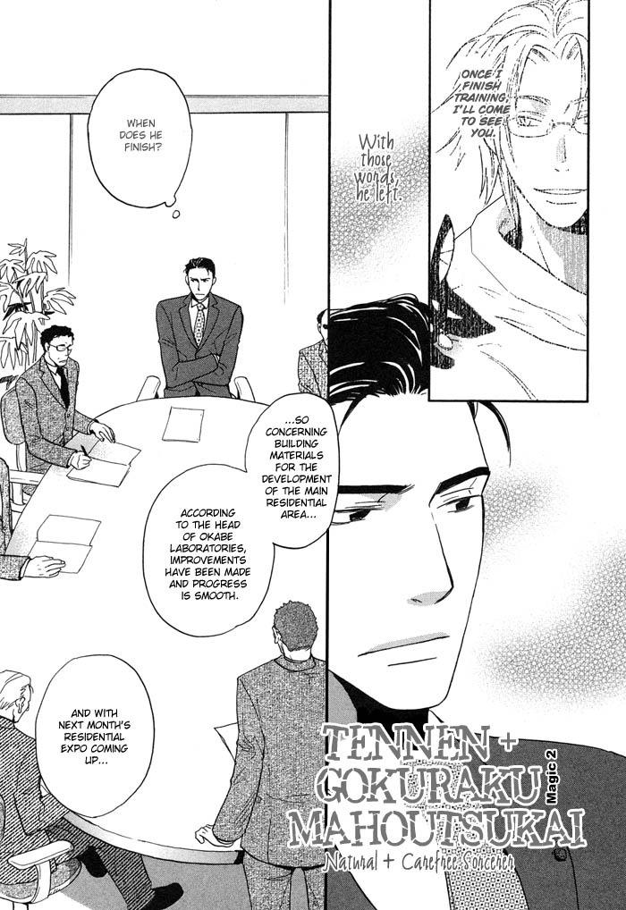Tennen + Gokuraku Mahoutsukai Chapter 2.2 page 7 - Chapter 2 v2 : Magic 2