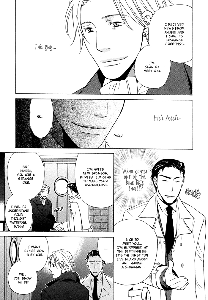 Tennen + Gokuraku Mahoutsukai Chapter 3.2 page 17 - Chapter 3 v2 : Magic 3