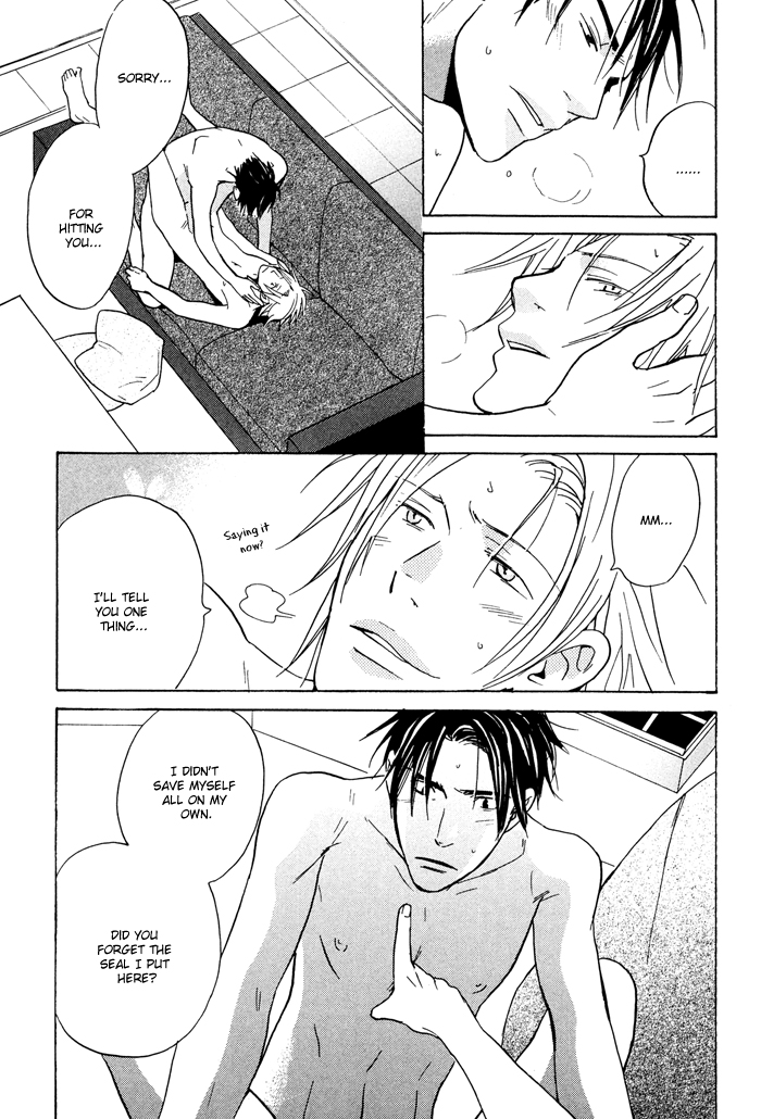 Tennen + Gokuraku Mahoutsukai Chapter 3.2 page 45 - Chapter 3 v2 : Magic 3