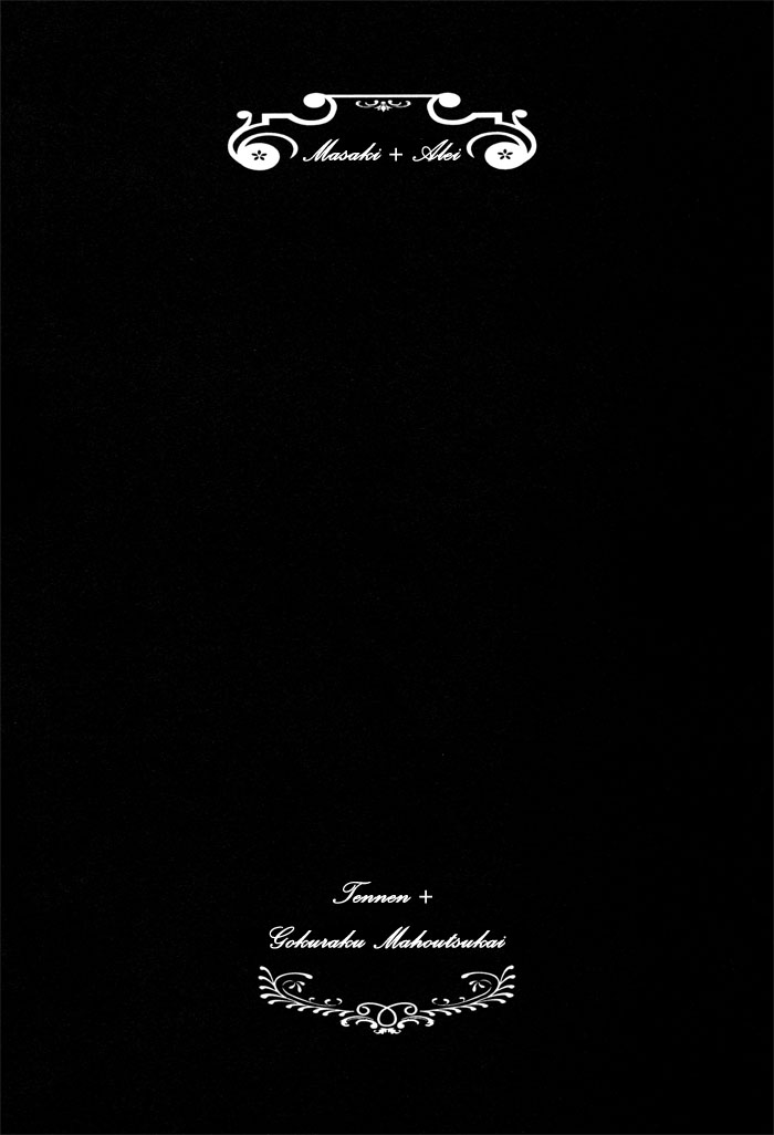 Tennen + Gokuraku Mahoutsukai Chapter 3.2 page 6 - Chapter 3 v2 : Magic 3