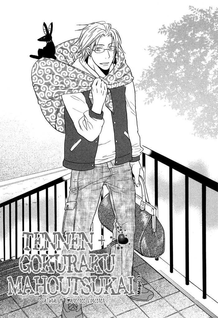 Tennen + Gokuraku Mahoutsukai Chapter 3.2 page 7 - Chapter 3 v2 : Magic 3