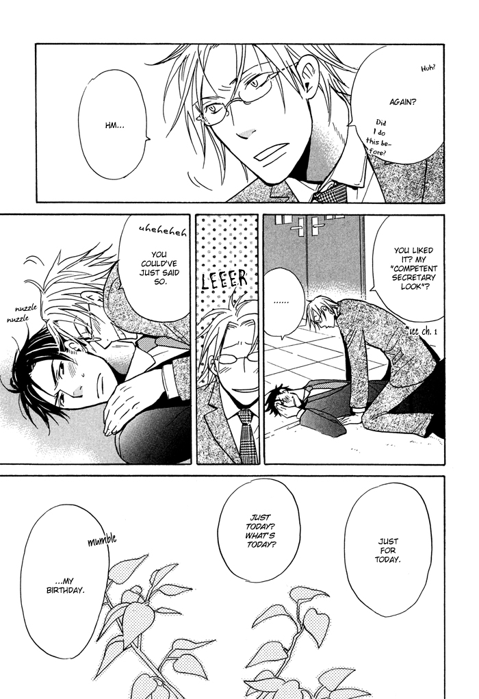 Tennen + Gokuraku Mahoutsukai Chapter 5.2 page 14 - Chapter 5 v2 : Omake: Just Another Day [End]