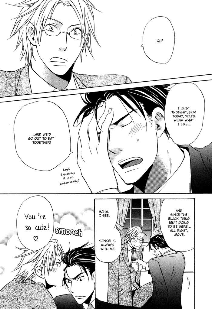 Tennen + Gokuraku Mahoutsukai Chapter 5.2 page 15 - Chapter 5 v2 : Omake: Just Another Day [End]