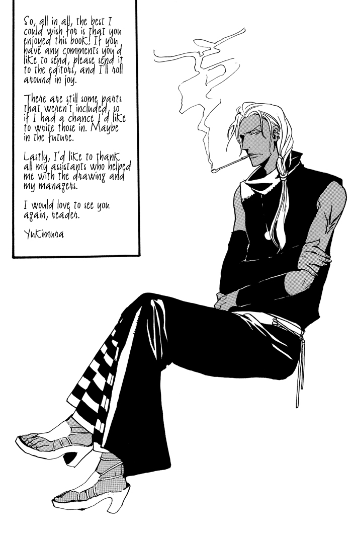 Tennen + Gokuraku Mahoutsukai Chapter 5.2 page 19 - Chapter 5 v2 : Omake: Just Another Day [End]