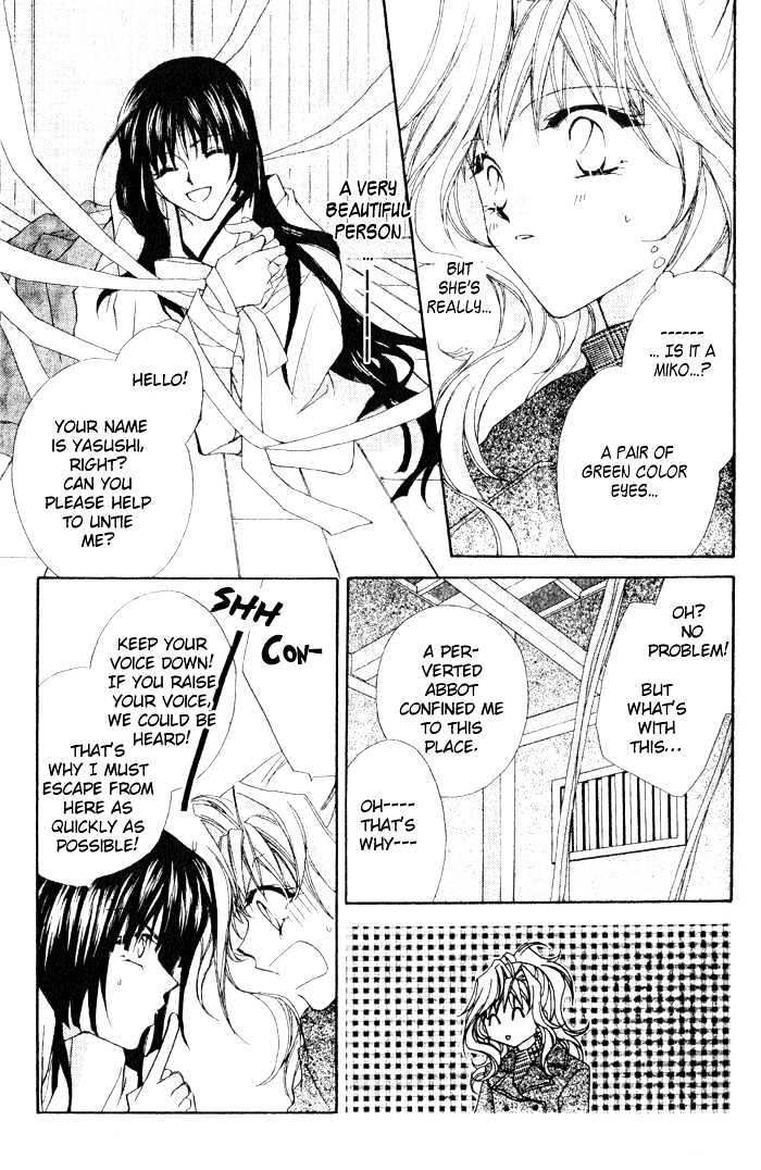 Tennen Hachimitsu Ryou. Chapter 1 page 11 - Chapter 1