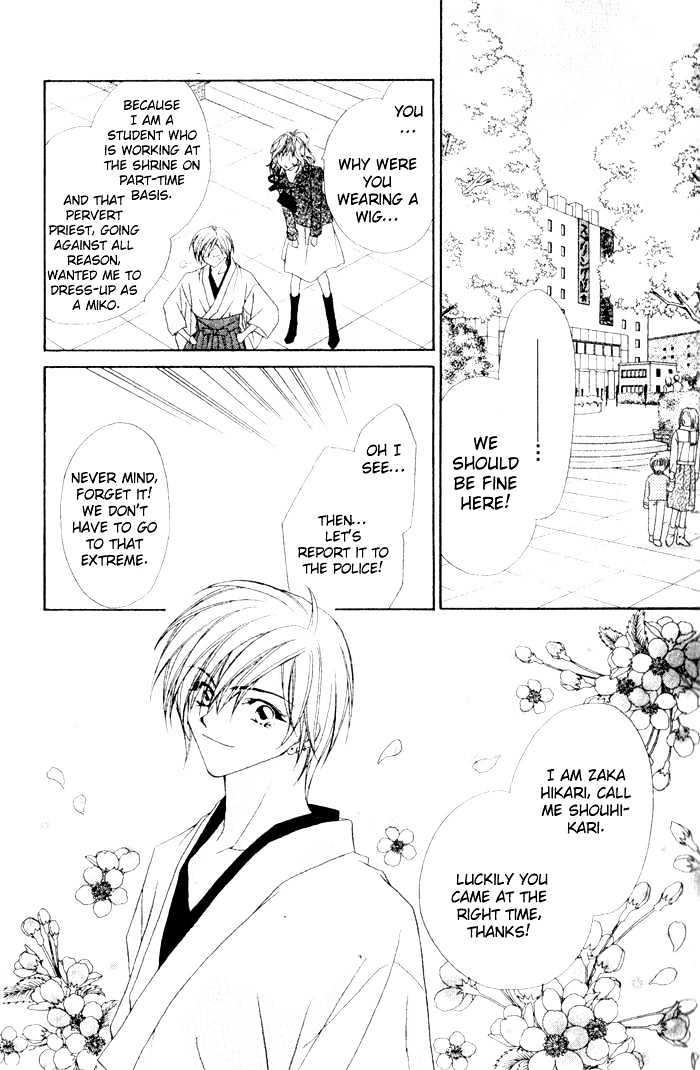 Tennen Hachimitsu Ryou. Chapter 1 page 17 - Chapter 1