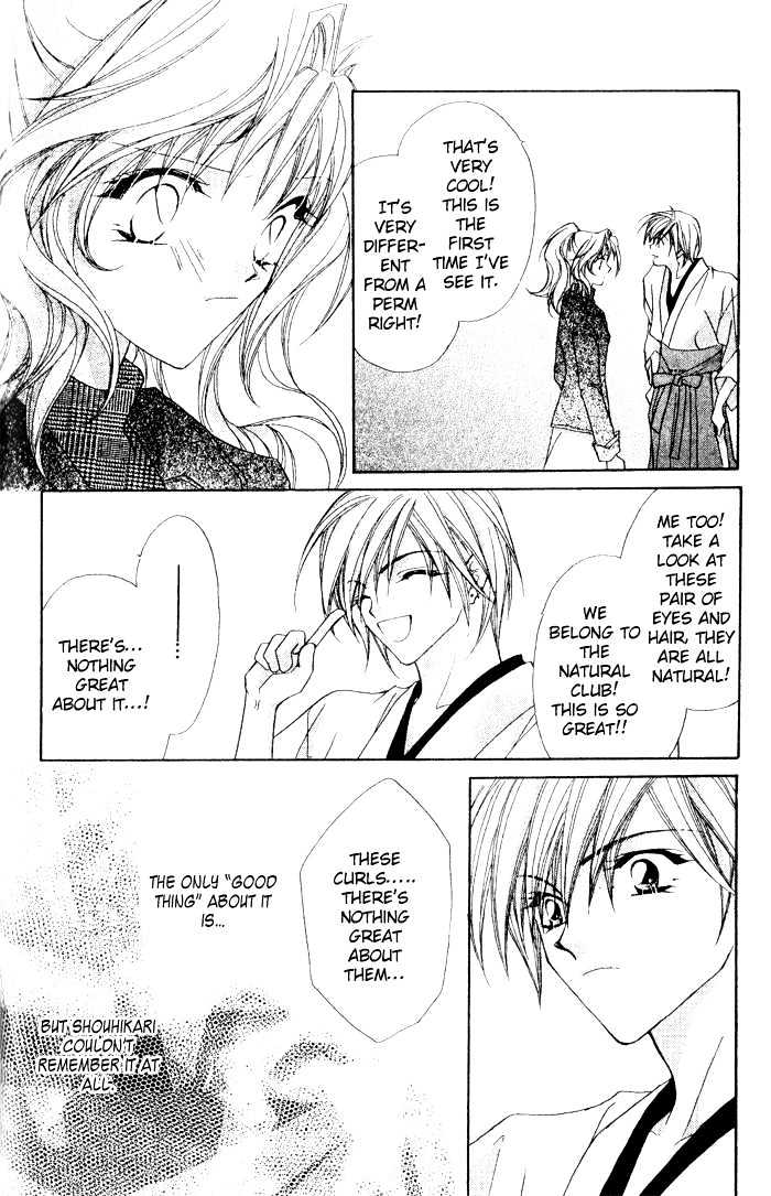 Tennen Hachimitsu Ryou. Chapter 1 page 22 - Chapter 1