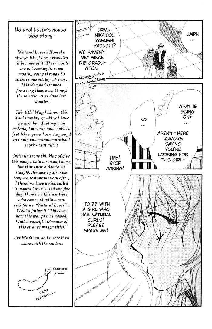 Tennen Hachimitsu Ryou. Chapter 1 page 25 - Chapter 1