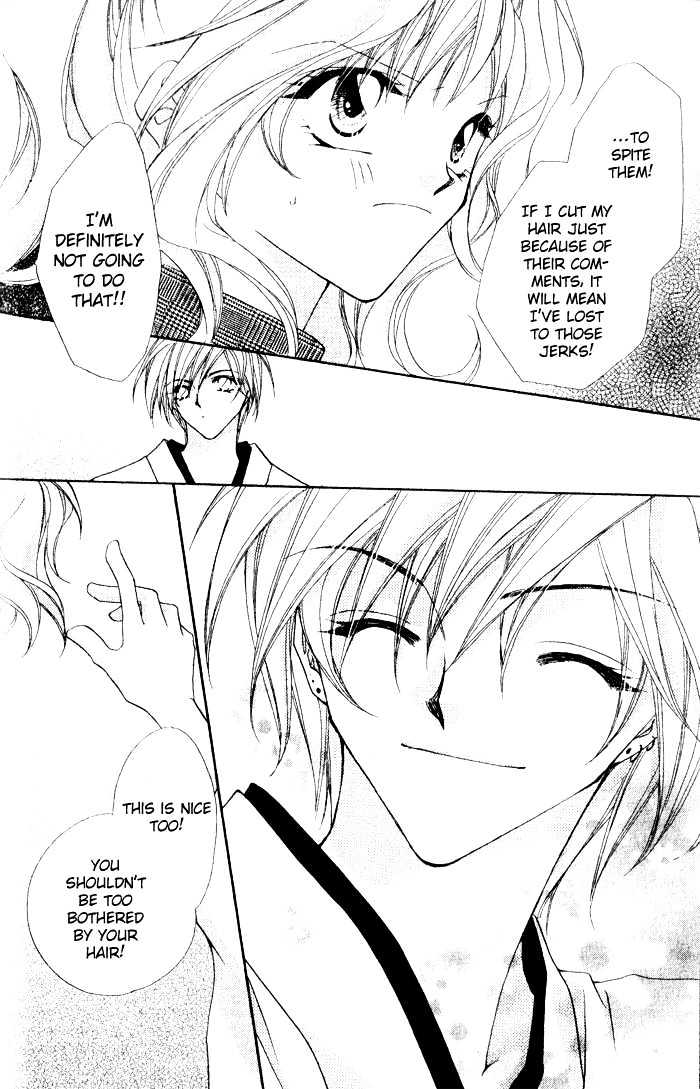 Tennen Hachimitsu Ryou. Chapter 1 page 30 - Chapter 1