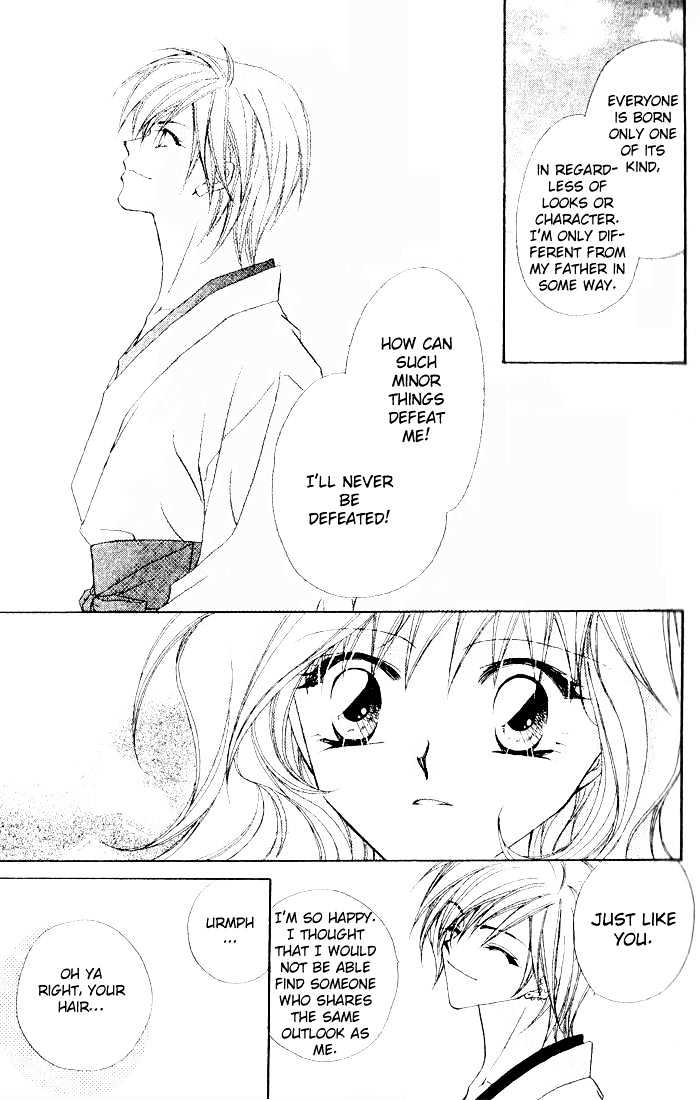 Tennen Hachimitsu Ryou. Chapter 1 page 33 - Chapter 1