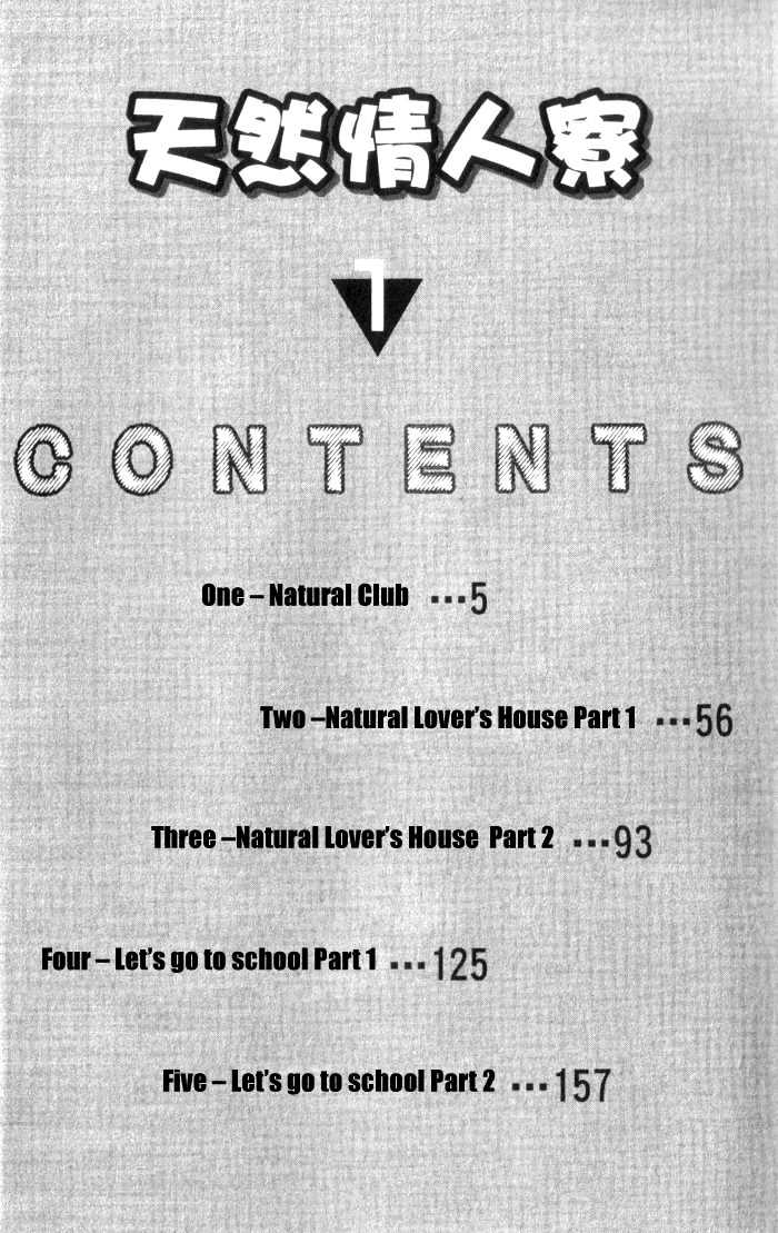 Tennen Hachimitsu Ryou. Chapter 1 page 4 - Chapter 1
