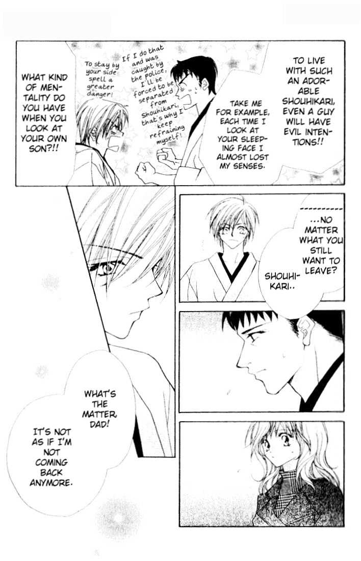 Tennen Hachimitsu Ryou. Chapter 1 page 41 - Chapter 1