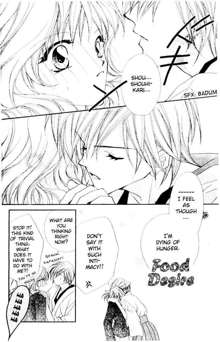 Tennen Hachimitsu Ryou. Chapter 1 page 44 - Chapter 1