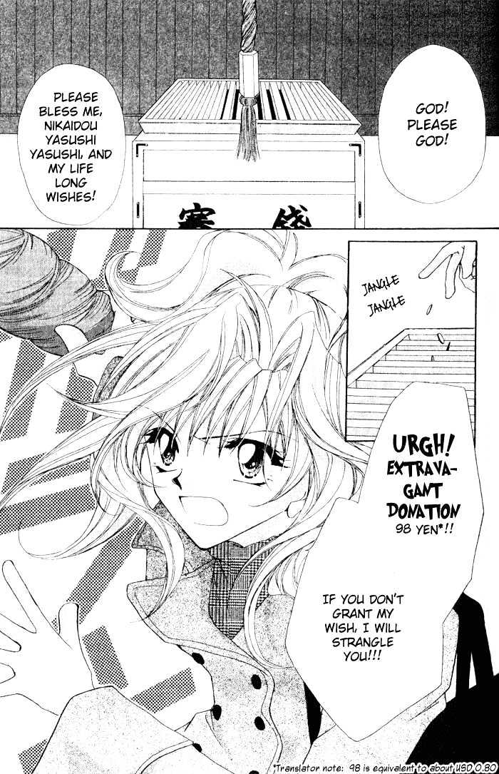 Tennen Hachimitsu Ryou. Chapter 1 page 7 - Chapter 1