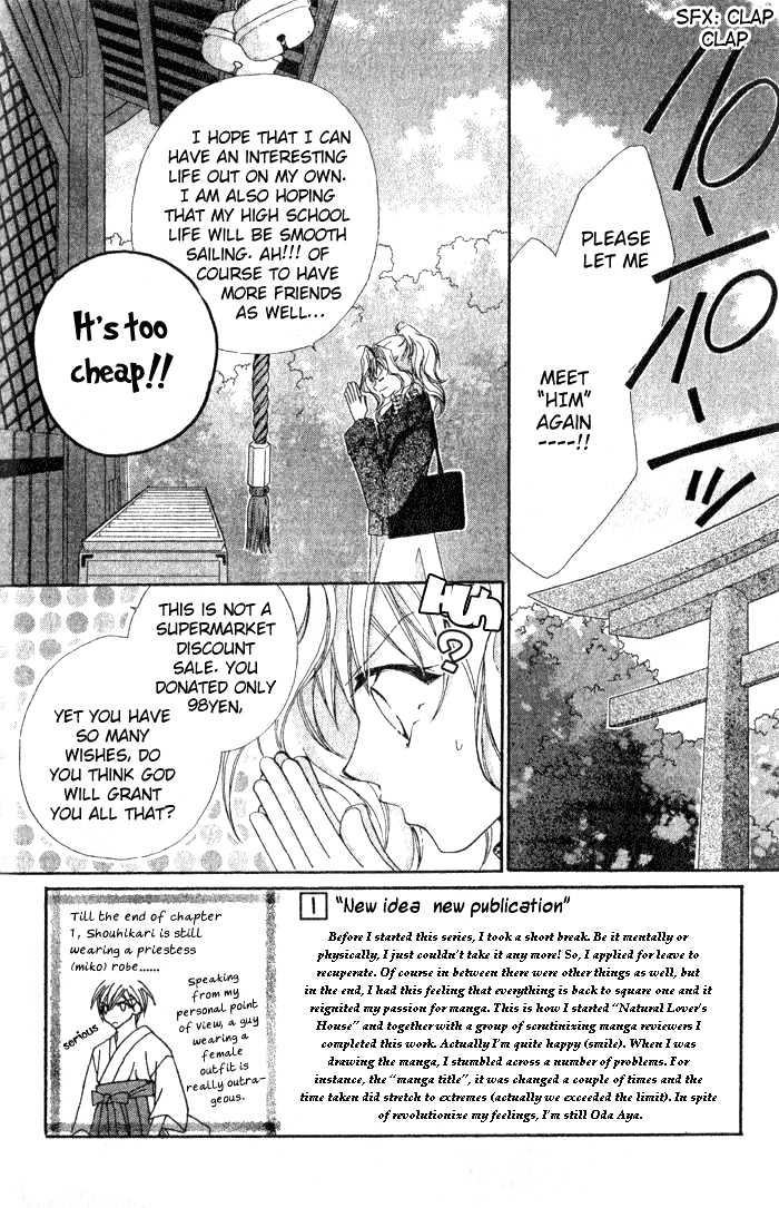 Tennen Hachimitsu Ryou. Chapter 1 page 8 - Chapter 1