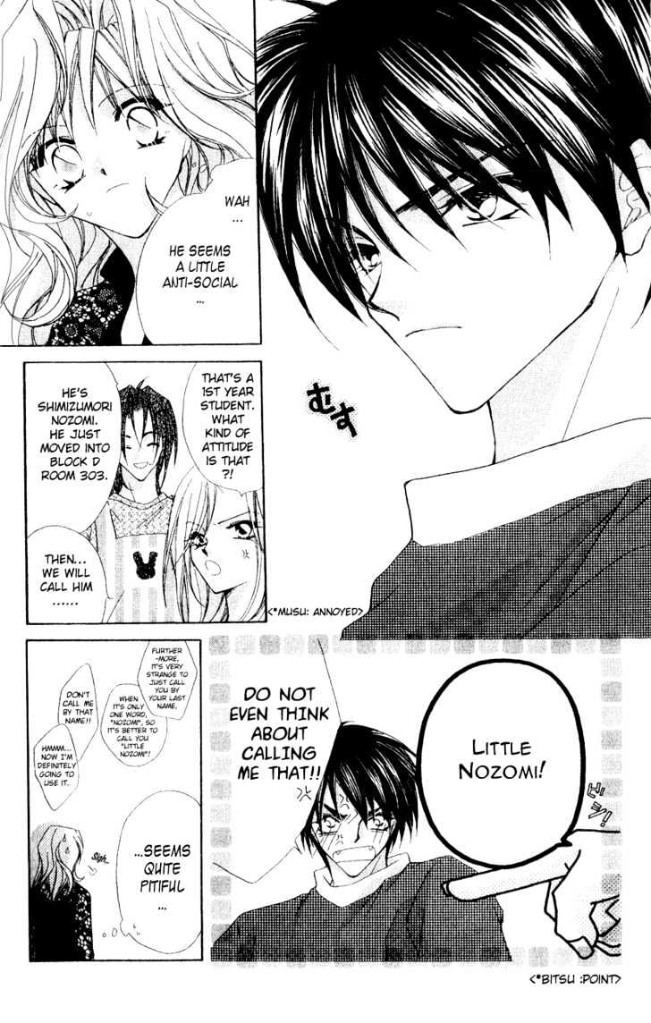 Tennen Hachimitsu Ryou. Chapter 2 page 14 - Chapter 2