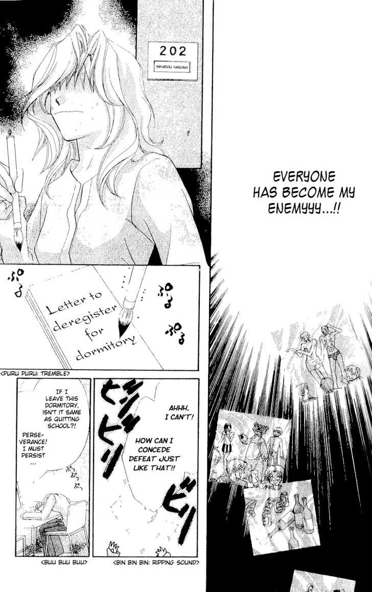 Tennen Hachimitsu Ryou. Chapter 2 page 25 - Chapter 2