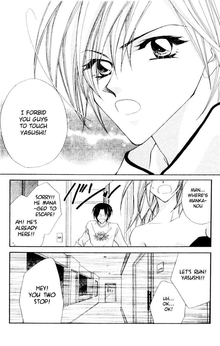 Tennen Hachimitsu Ryou. Chapter 2 page 31 - Chapter 2