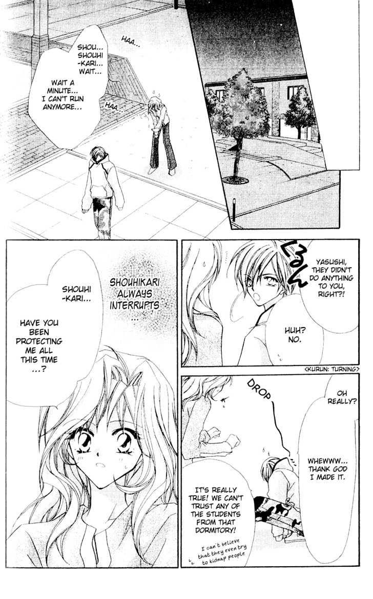 Tennen Hachimitsu Ryou. Chapter 2 page 32 - Chapter 2