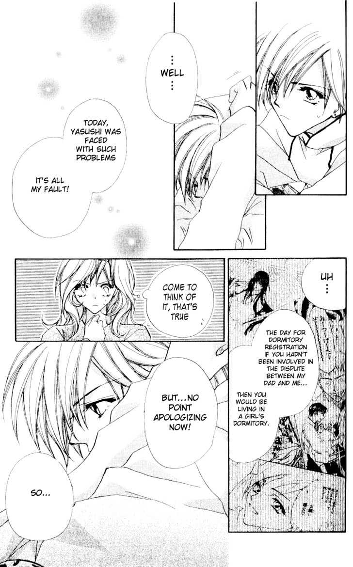 Tennen Hachimitsu Ryou. Chapter 2 page 33 - Chapter 2