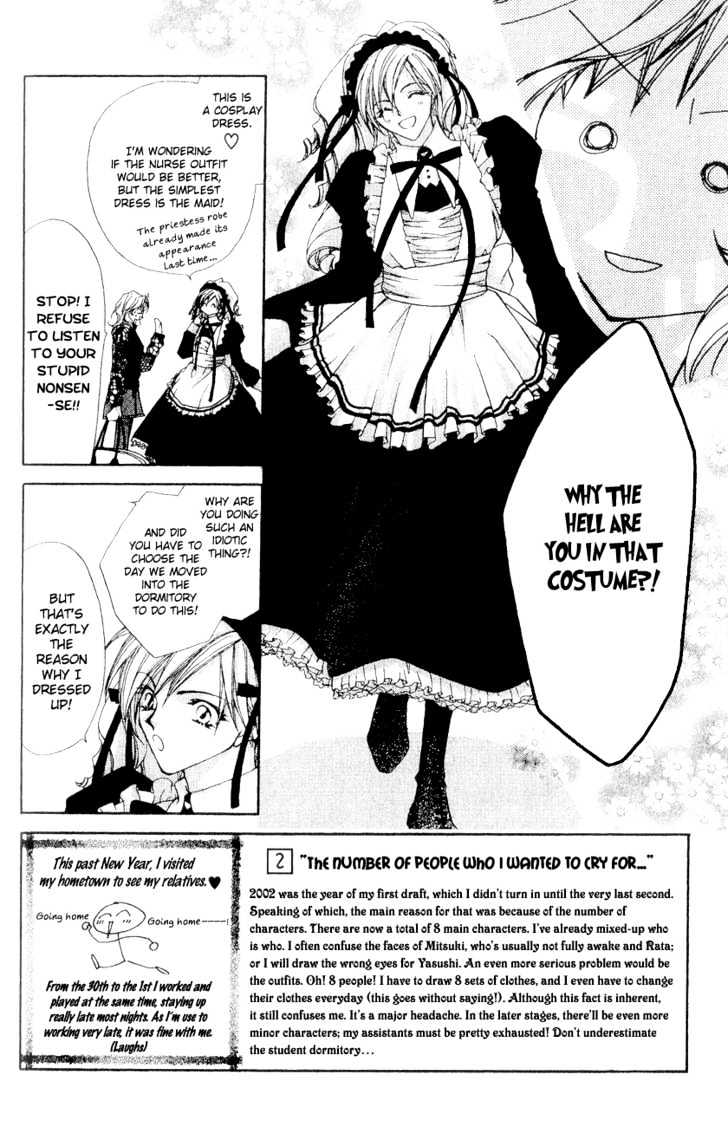 Tennen Hachimitsu Ryou. Chapter 2 page 4 - Chapter 2