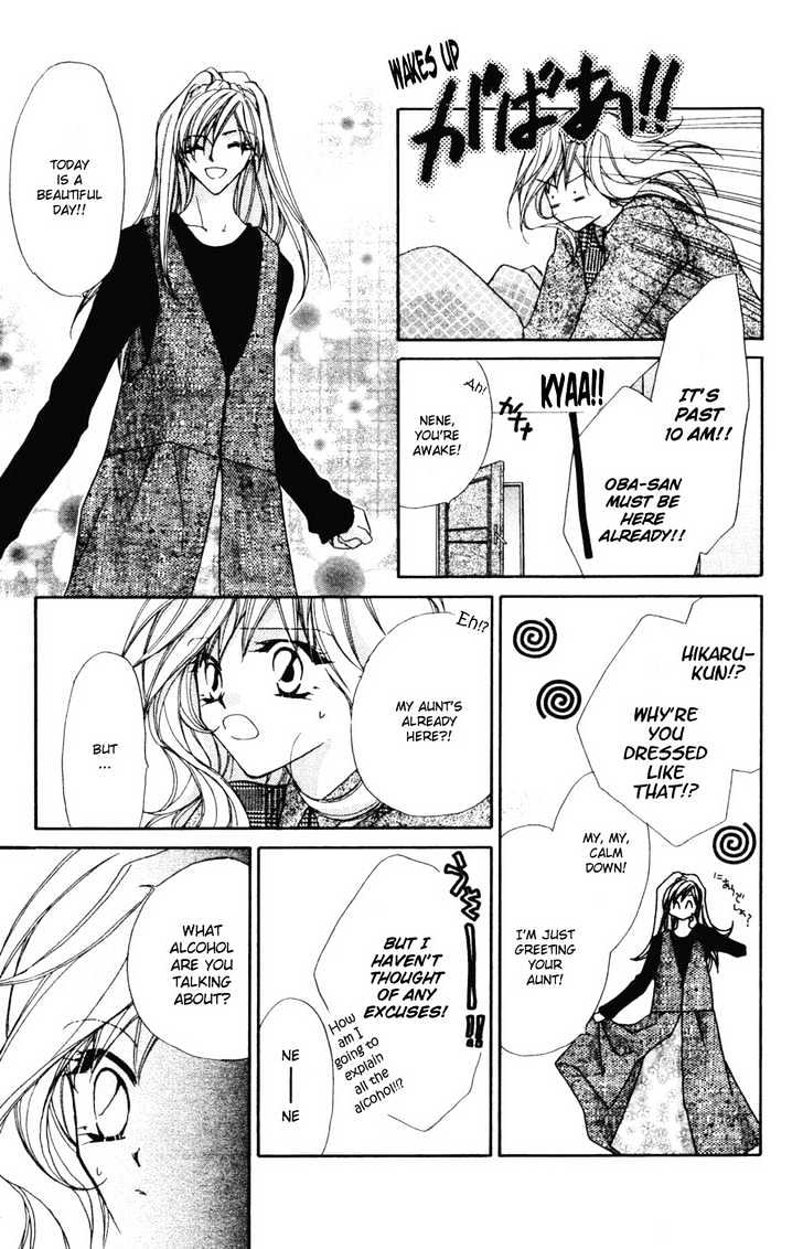 Tennen Hachimitsu Ryou. Chapter 3 page 27 - Chapter 3