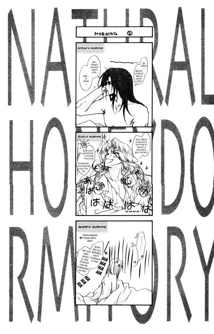 Tennen Hachimitsu Ryou. Chapter 3 page 3 - Chapter 3