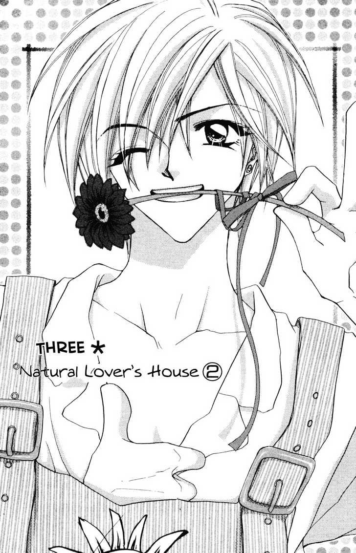 Tennen Hachimitsu Ryou. Chapter 3 page 4 - Chapter 3