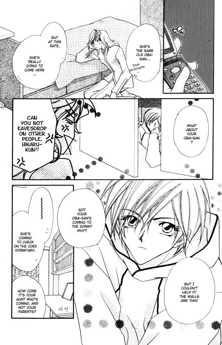 Tennen Hachimitsu Ryou. Chapter 3 page 7 - Chapter 3