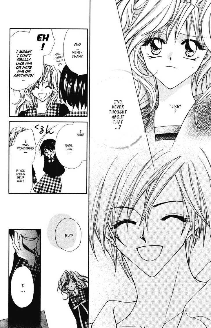Tennen Hachimitsu Ryou. Chapter 4 page 22 - Chapter 4