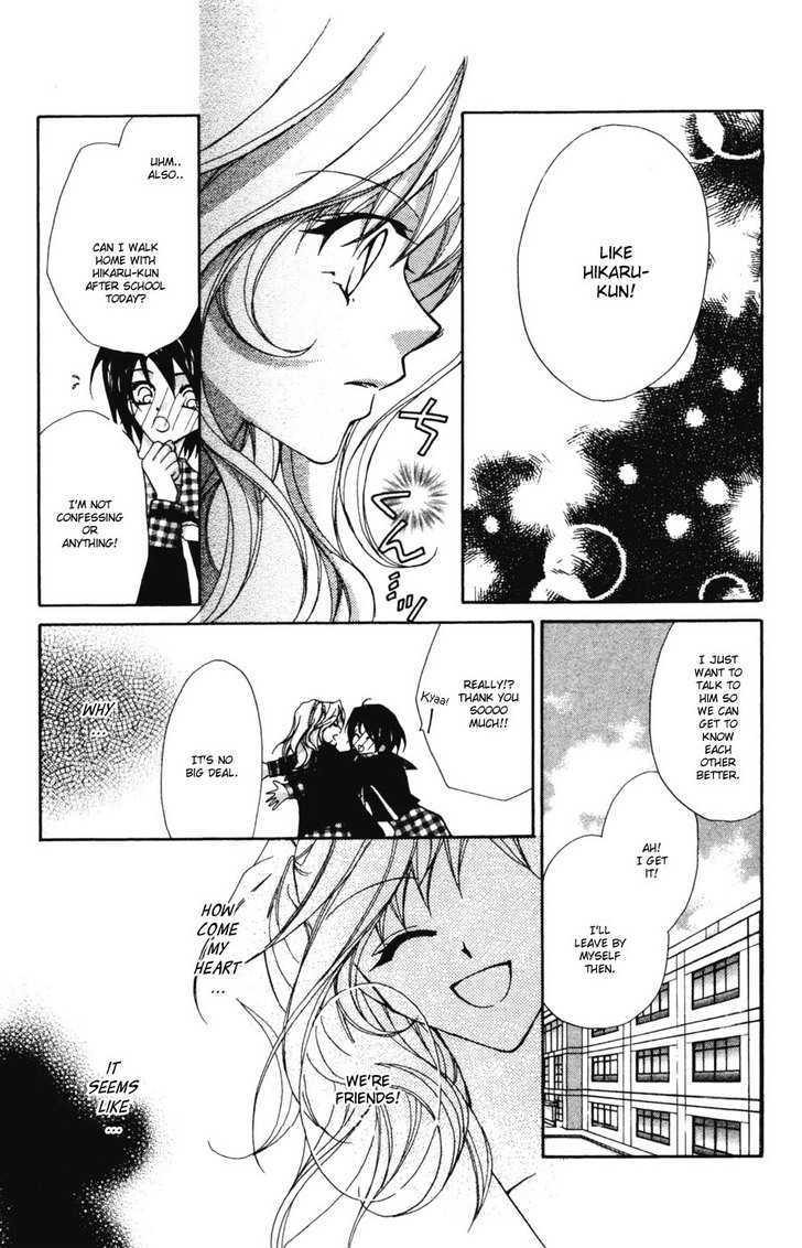 Tennen Hachimitsu Ryou. Chapter 4 page 23 - Chapter 4