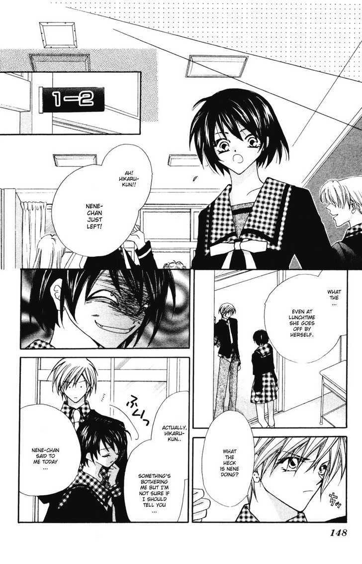 Tennen Hachimitsu Ryou. Chapter 4 page 26 - Chapter 4