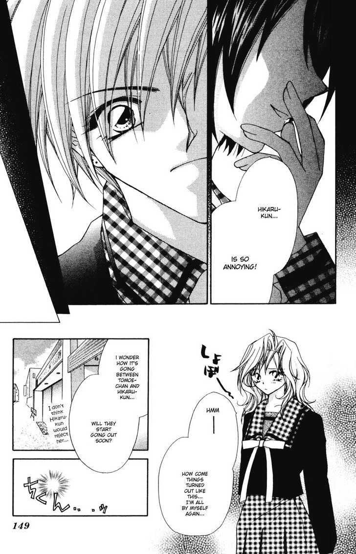 Tennen Hachimitsu Ryou. Chapter 4 page 27 - Chapter 4