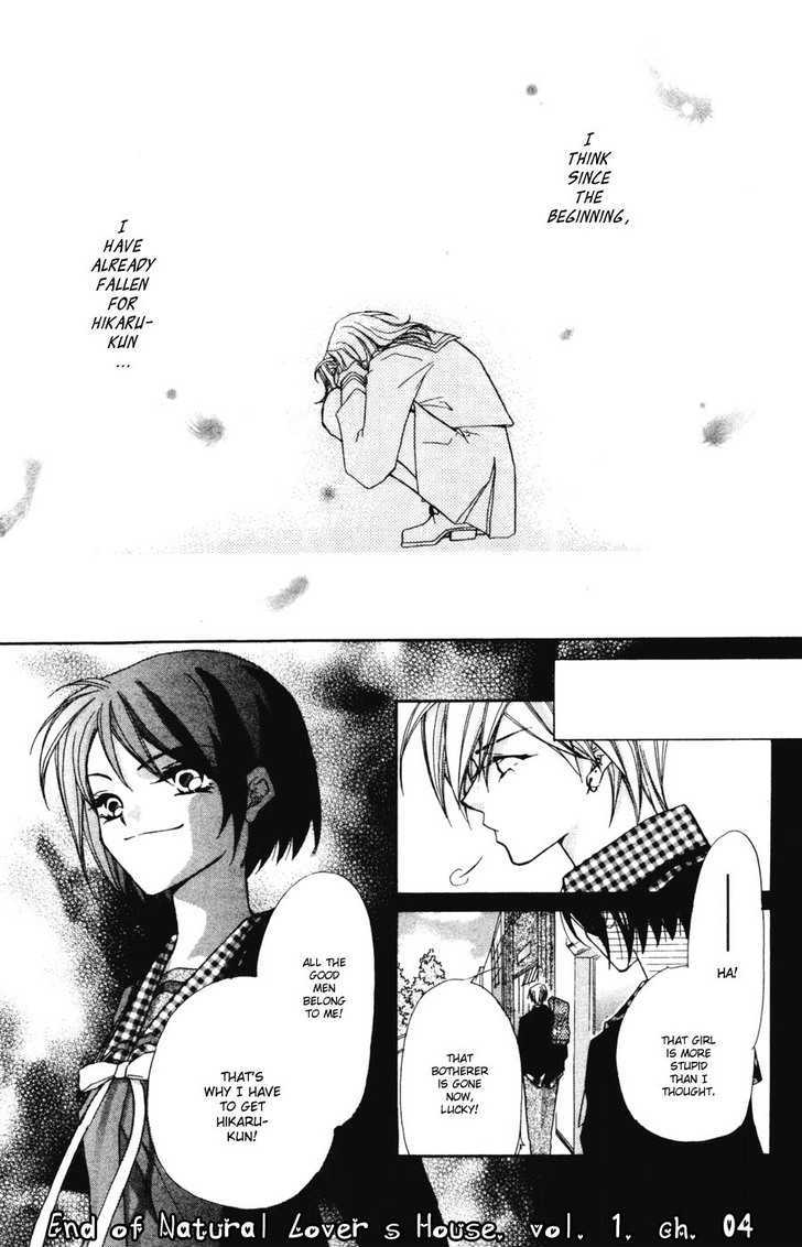 Tennen Hachimitsu Ryou. Chapter 4 page 33 - Chapter 4