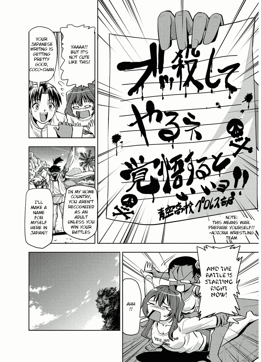 Tennen Kakutou Shoujo Chihiro-chan Chapter 1 page 10 - Chapter 1: Chihiro's Debut
