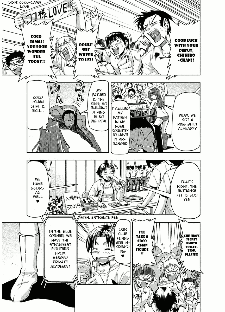 Tennen Kakutou Shoujo Chihiro-chan Chapter 1 page 13 - Chapter 1: Chihiro's Debut
