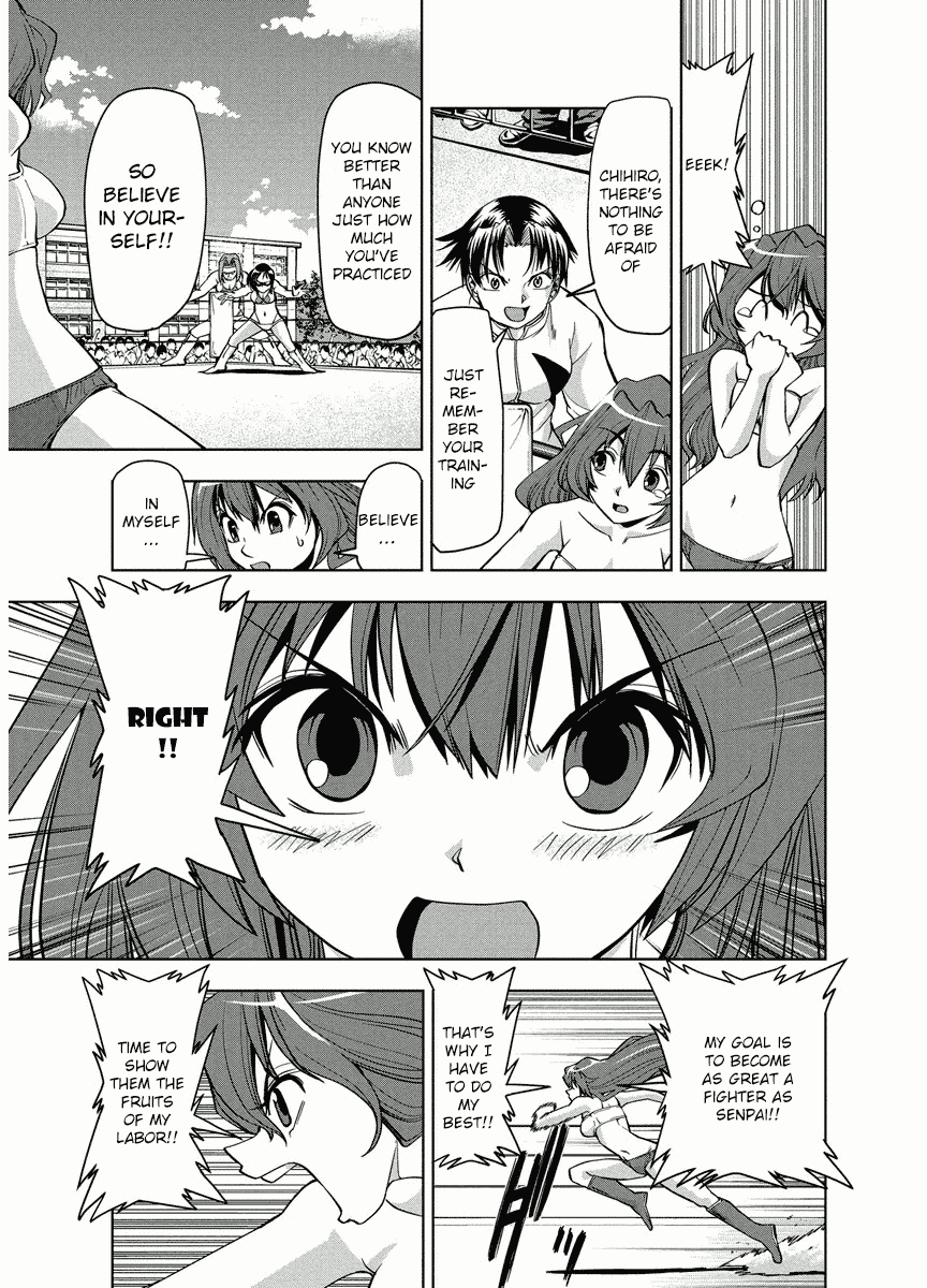 Tennen Kakutou Shoujo Chihiro-chan Chapter 1 page 15 - Chapter 1: Chihiro's Debut