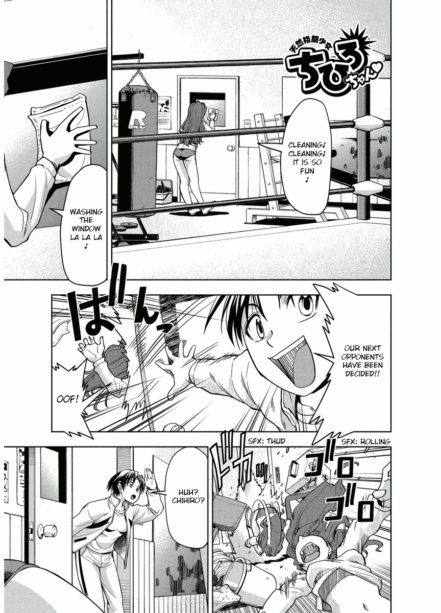 Tennen Kakutou Shoujo Chihiro-chan Chapter 1 page 5 - Chapter 1: Chihiro's Debut