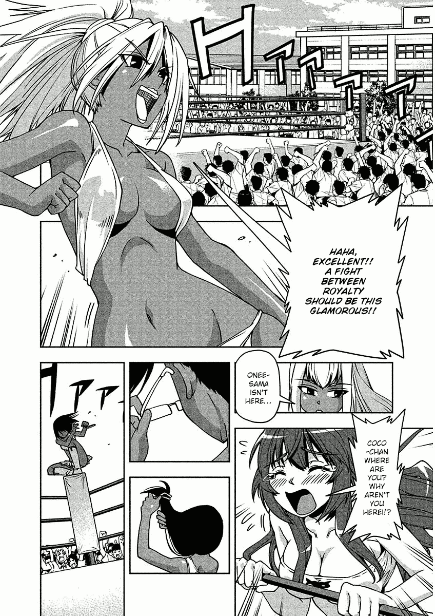 Tennen Kakutou Shoujo Chihiro-chan Chapter 10 page 12 - Chapter 10: Coco-chan's Time to Shine