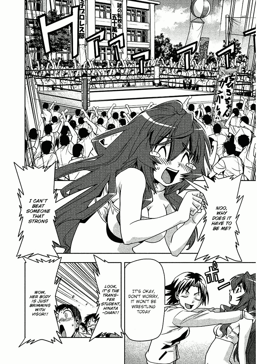Tennen Kakutou Shoujo Chihiro-chan Chapter 11 page 14 - Chapter 11: A New Rival Appears!!