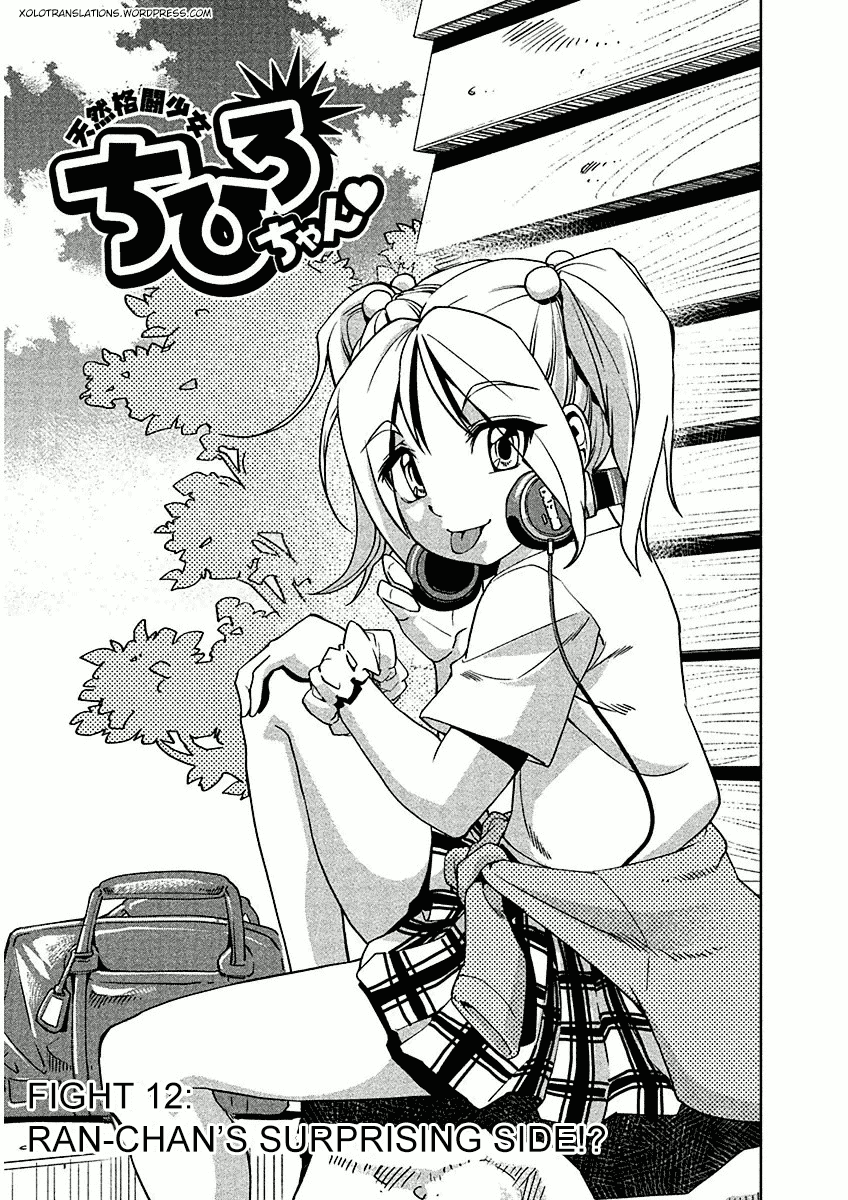 Tennen Kakutou Shoujo Chihiro-chan Chapter 12 page 1 - Chapter 12: Ran-chan's Surprising Side!?