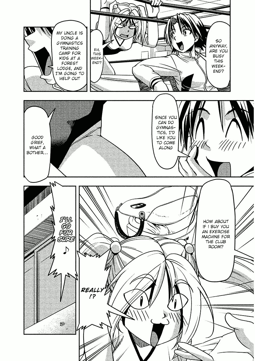 Tennen Kakutou Shoujo Chihiro-chan Chapter 12 page 4 - Chapter 12: Ran-chan's Surprising Side!?