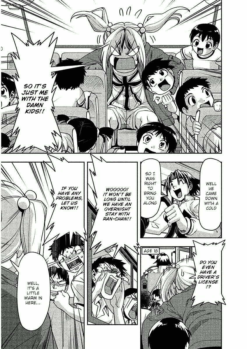 Tennen Kakutou Shoujo Chihiro-chan Chapter 12 page 7 - Chapter 12: Ran-chan's Surprising Side!?