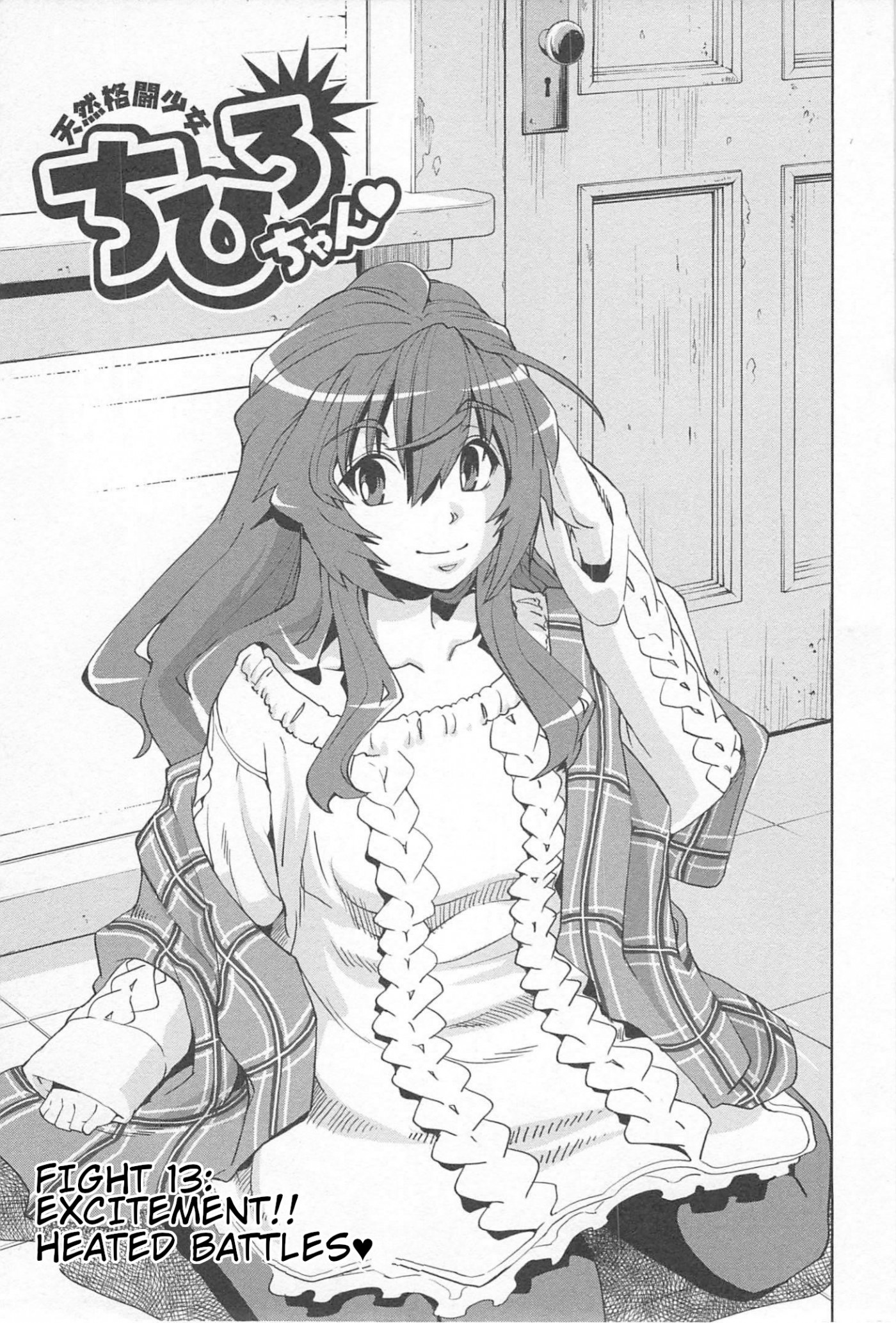 Tennen Kakutou Shoujo Chihiro-chan Chapter 13 page 1 - Chapter 13